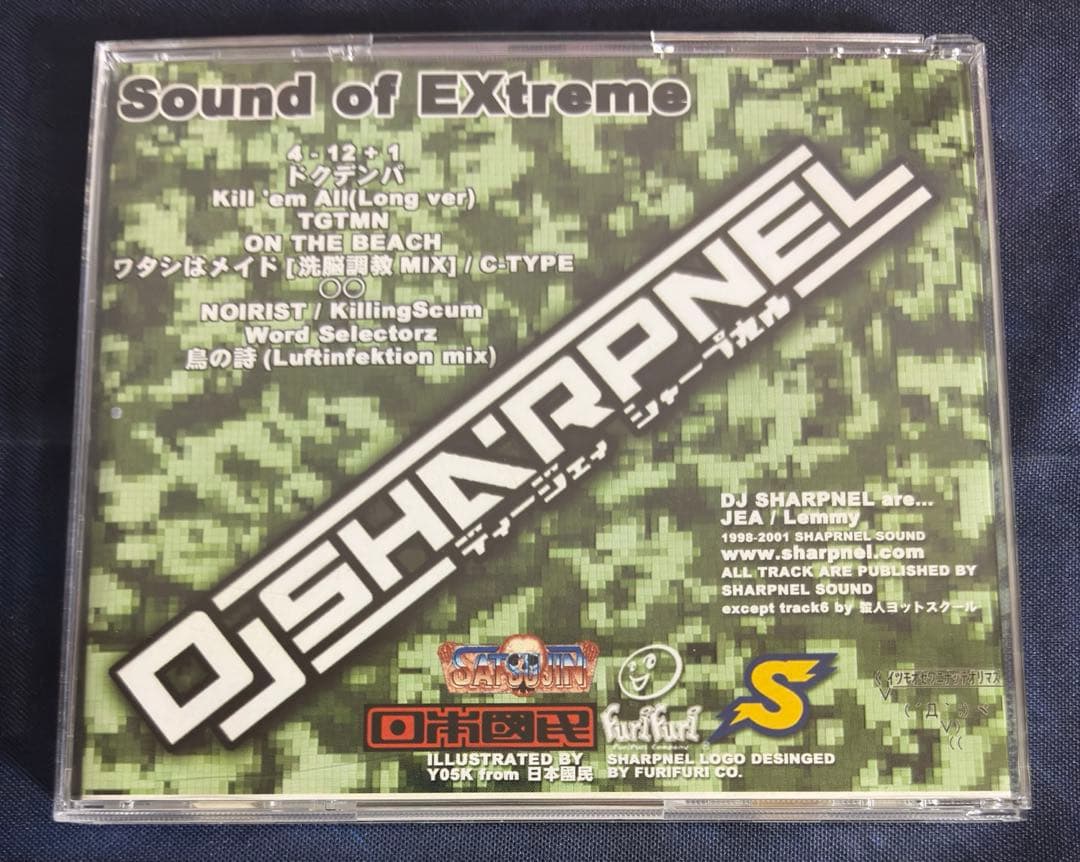 DJ Sharpnel – S.E.X. -Sound Of EXtreme-