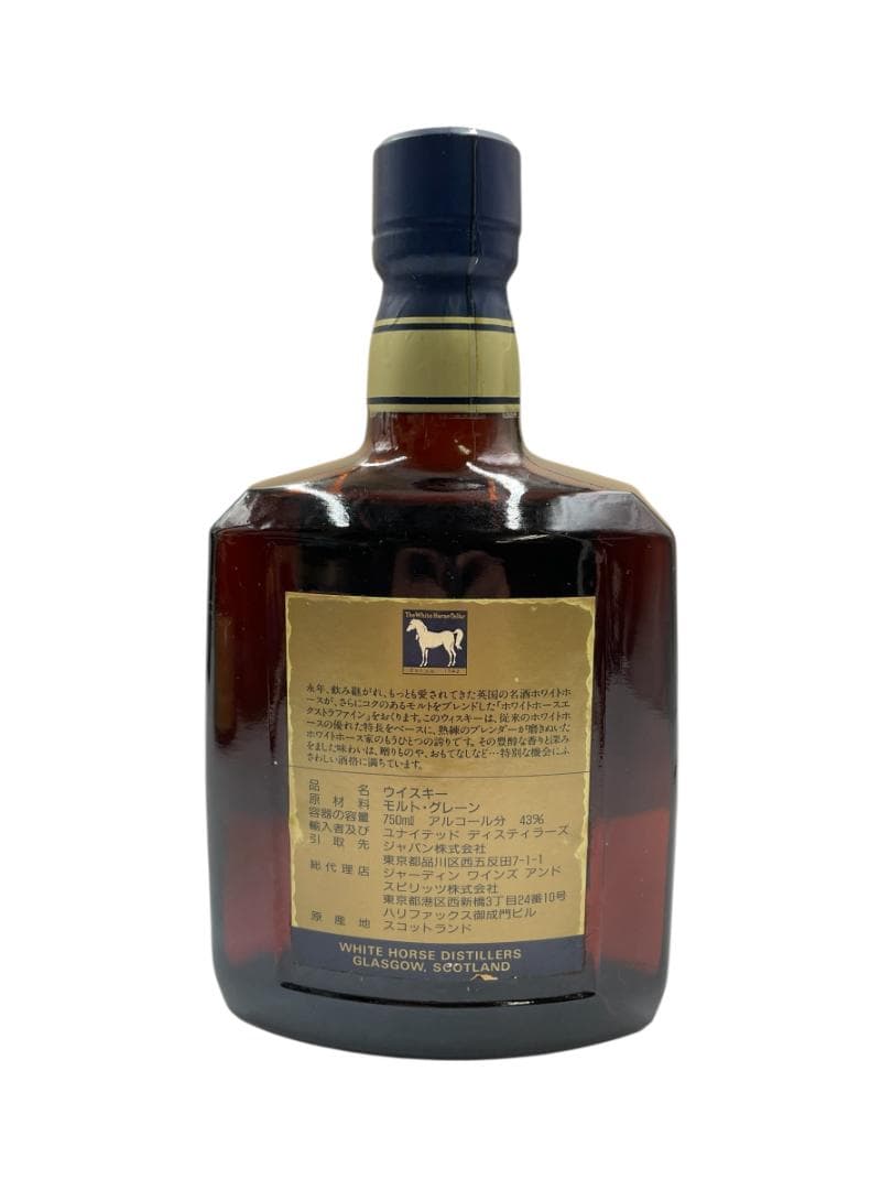 未開栓 ブランデー ウイスキー 8本セット シーバス/ジョニーウォーカー