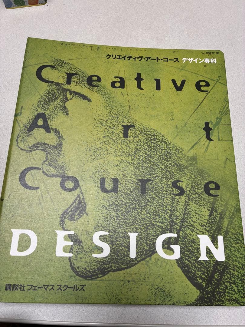 Creative Art Course イラスト・絵画教材