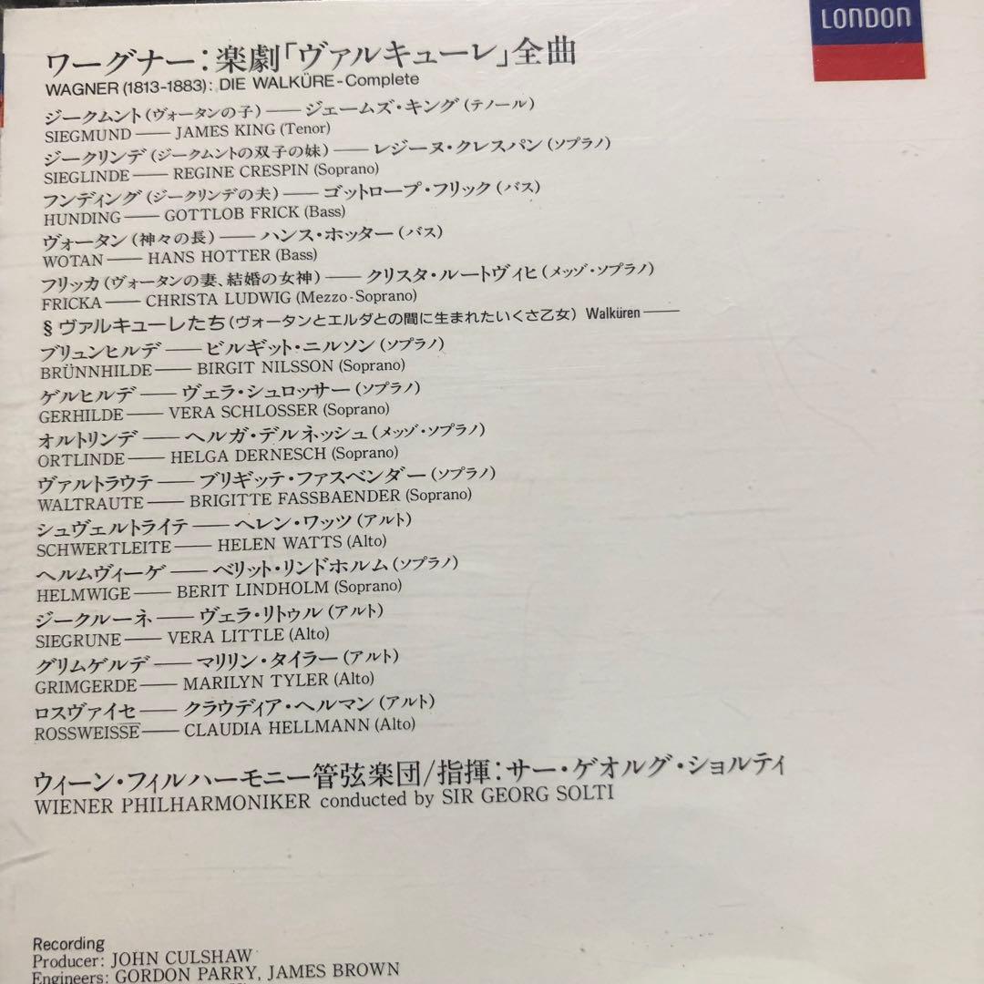 《4CD》ショルティ 指揮■ワーグナー　楽劇《ヴァルキューレ》全曲
