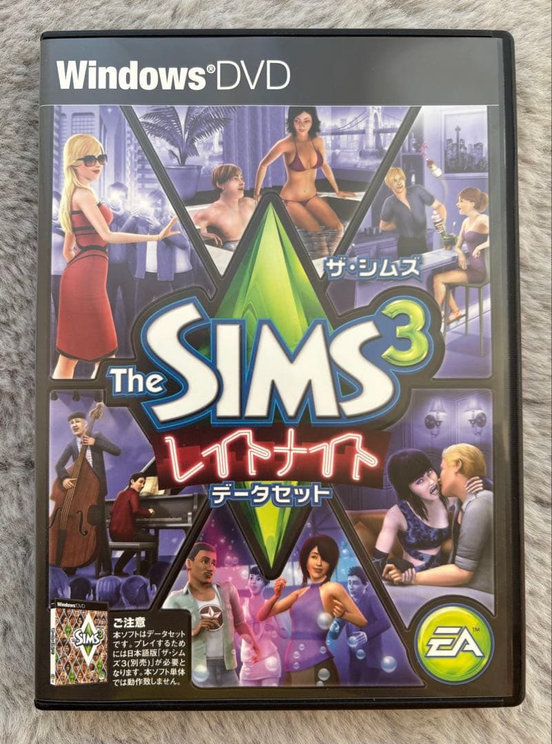 The Sims 3 コレクターズ エディション&データセット4本セット【中古】