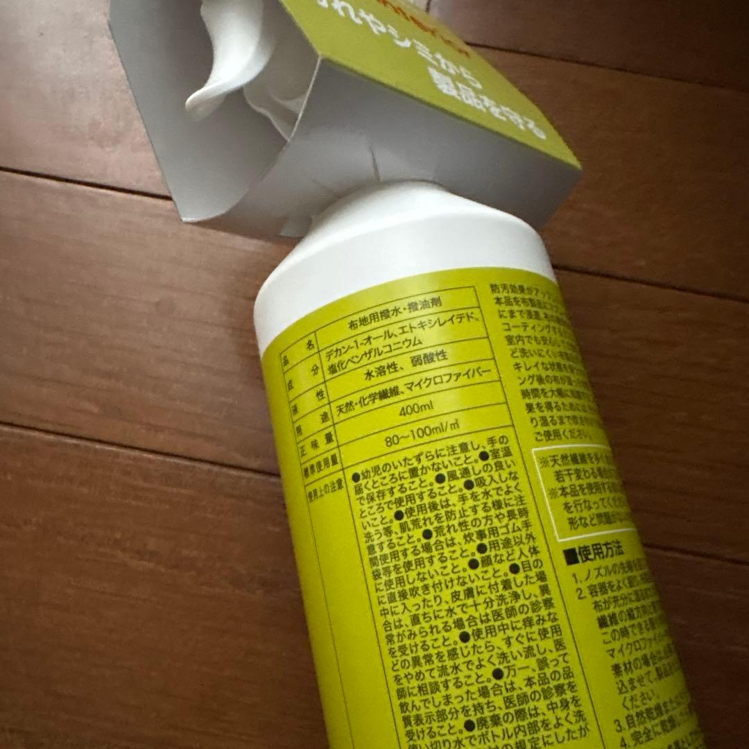 東京インテリア テキスタイル プロテクター400ml 2本セット