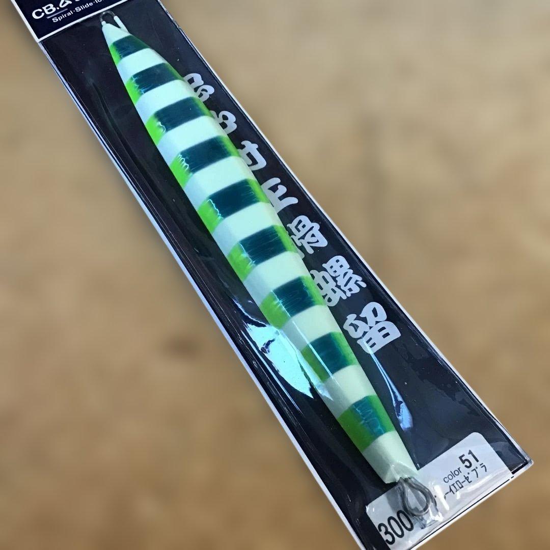 新品❗️スミス　CBムラマサ　3S 300g ３個