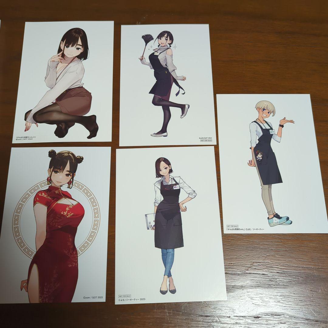 おおきい!がんばれ同期ちゃん 1巻〜4巻(完結)