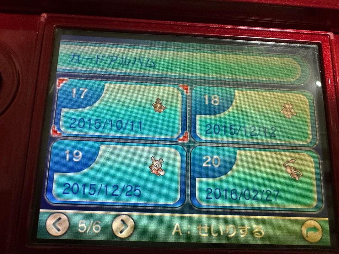 ポケットモンスター アルファサファイア