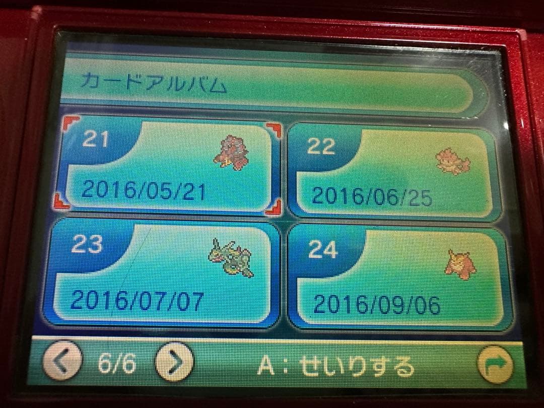 ポケットモンスター アルファサファイア