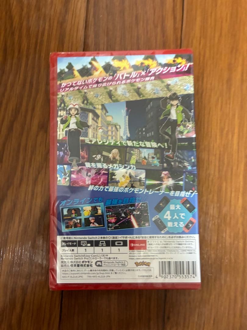 ポケモンレジェンズZA 新品未開封　Switch2