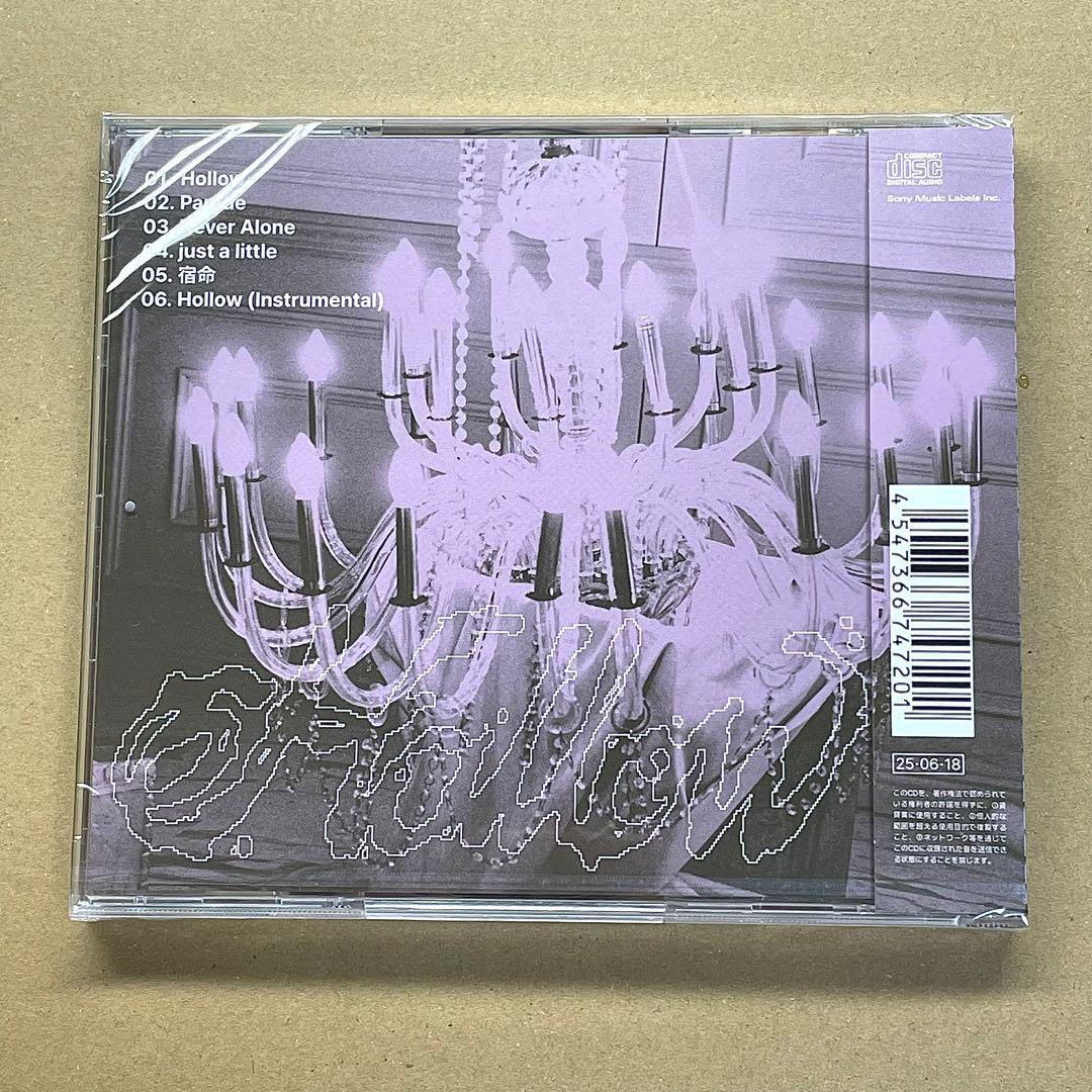 【新品未開封】スキズ Hollow ヒョンジン CD アルバム