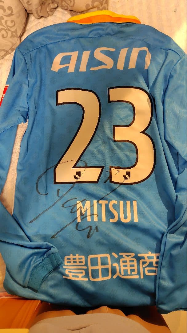 元名古屋グランパス 2023シーズン三井大輝選手　ユニフォーム