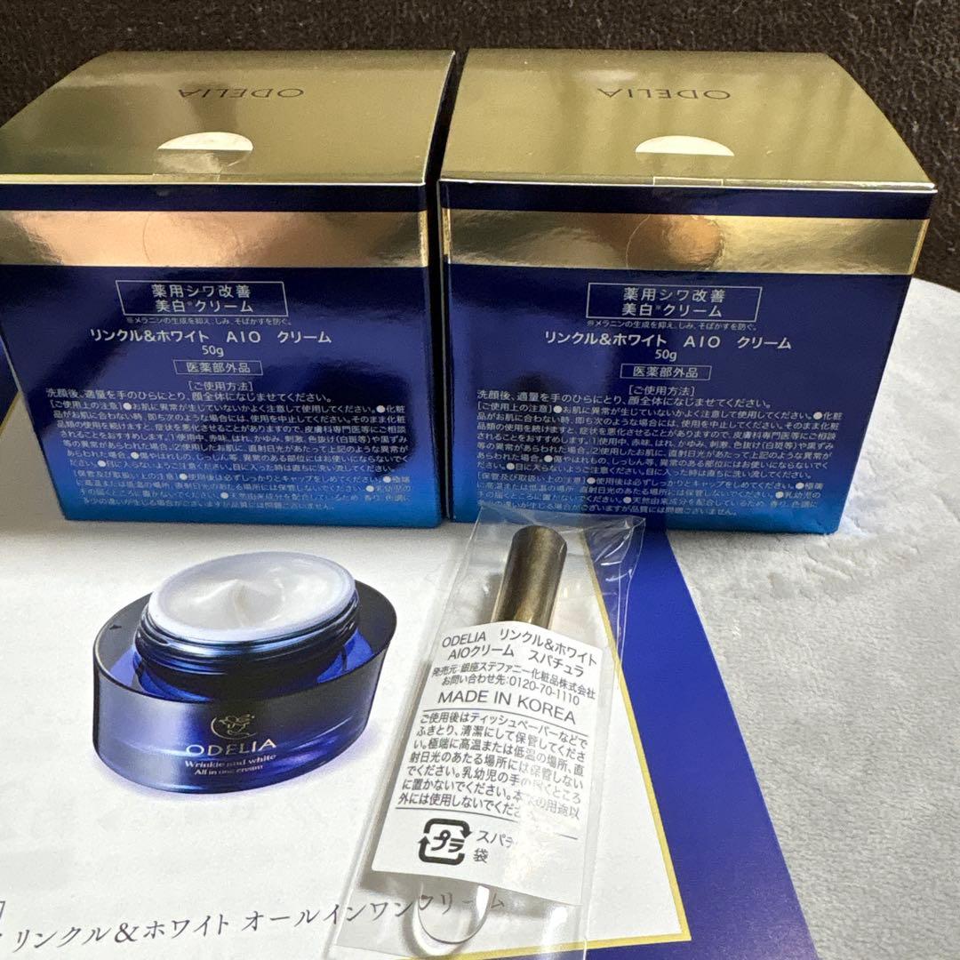 ODELIA オールインワンクリーム50g 2個 スパチュラ付き