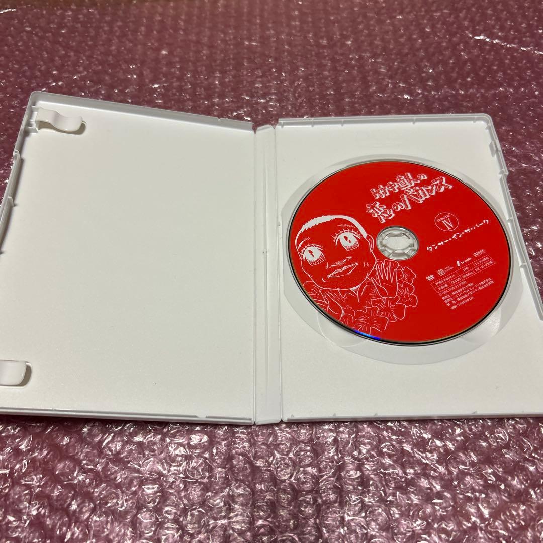 竹中直人の恋のバカンス 初回限定版DVD-BOX