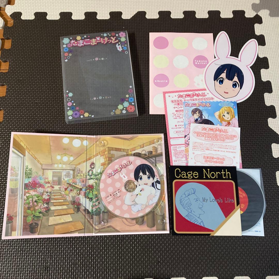 京アニ　たまこまーけっと全巻　たまこラブストーリー　Blu-ray