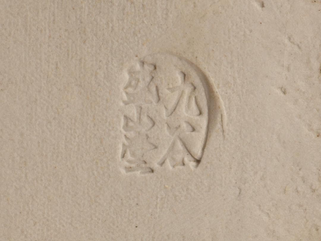 でこい、BK485　九谷焼　九谷 盛山堂　玉乗獅子　波千鳥　置物　床飾