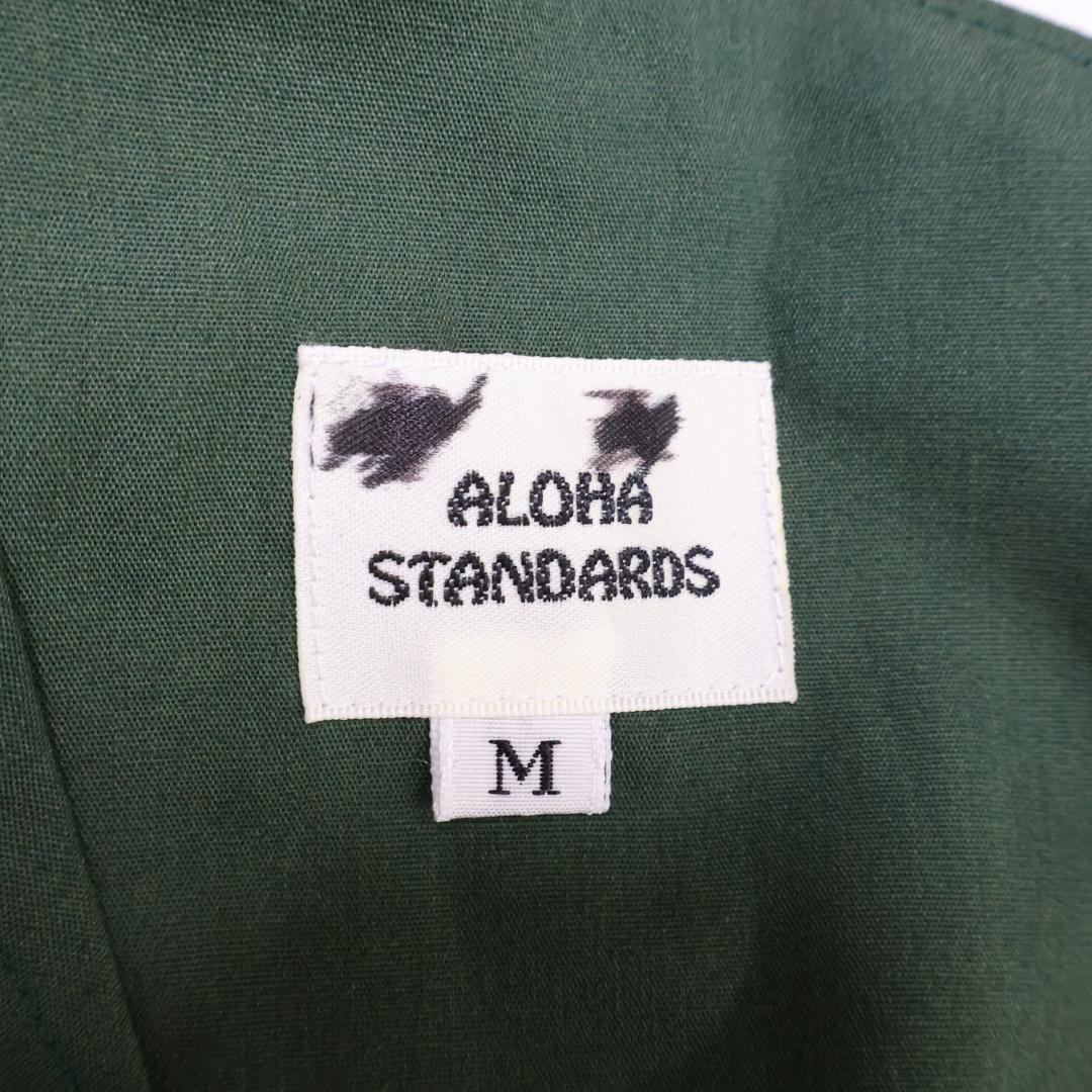 【美品 日本製フラダンス用衣装】グリーン ALOHA STANDARDS レース