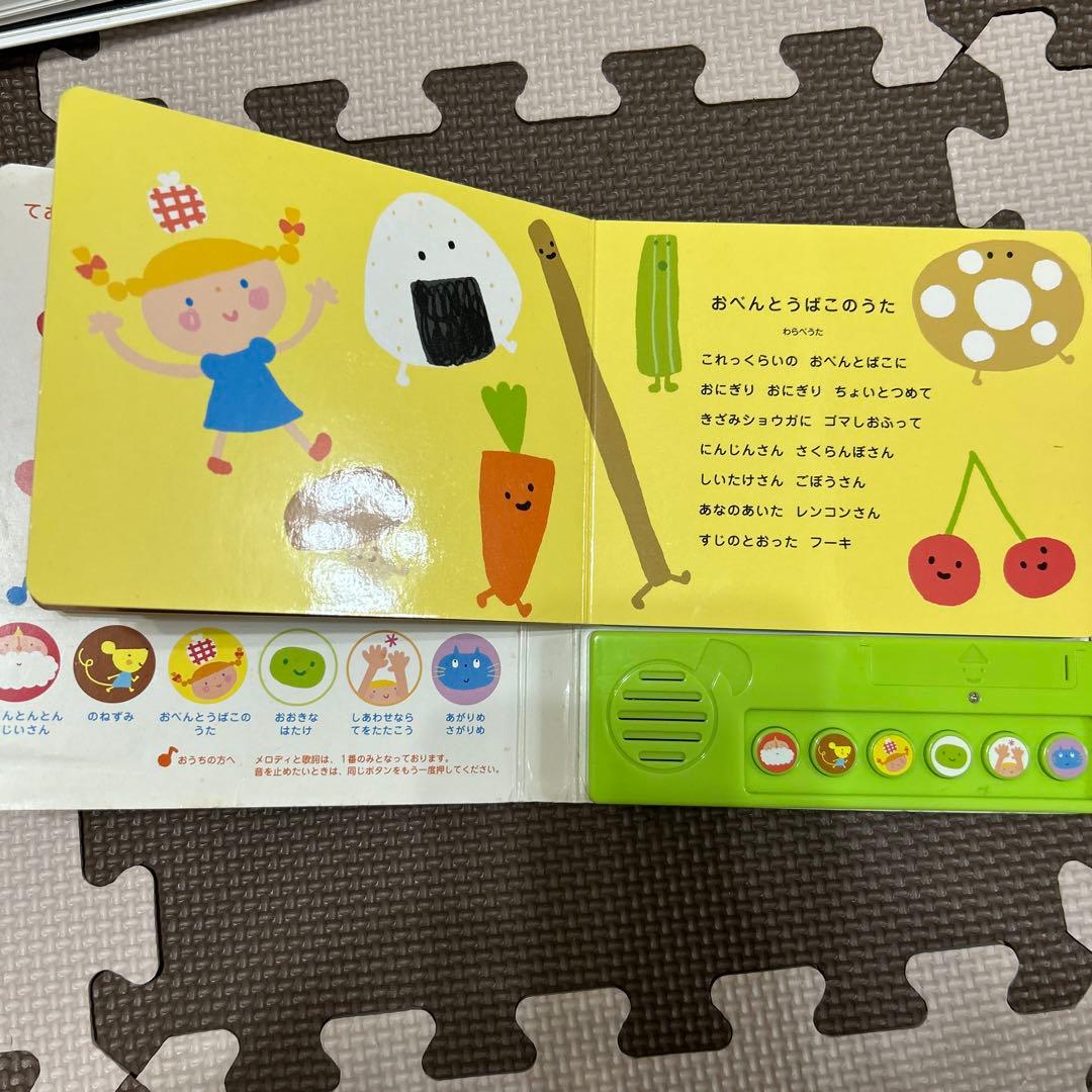 絵本　まとめ売りセット 29冊