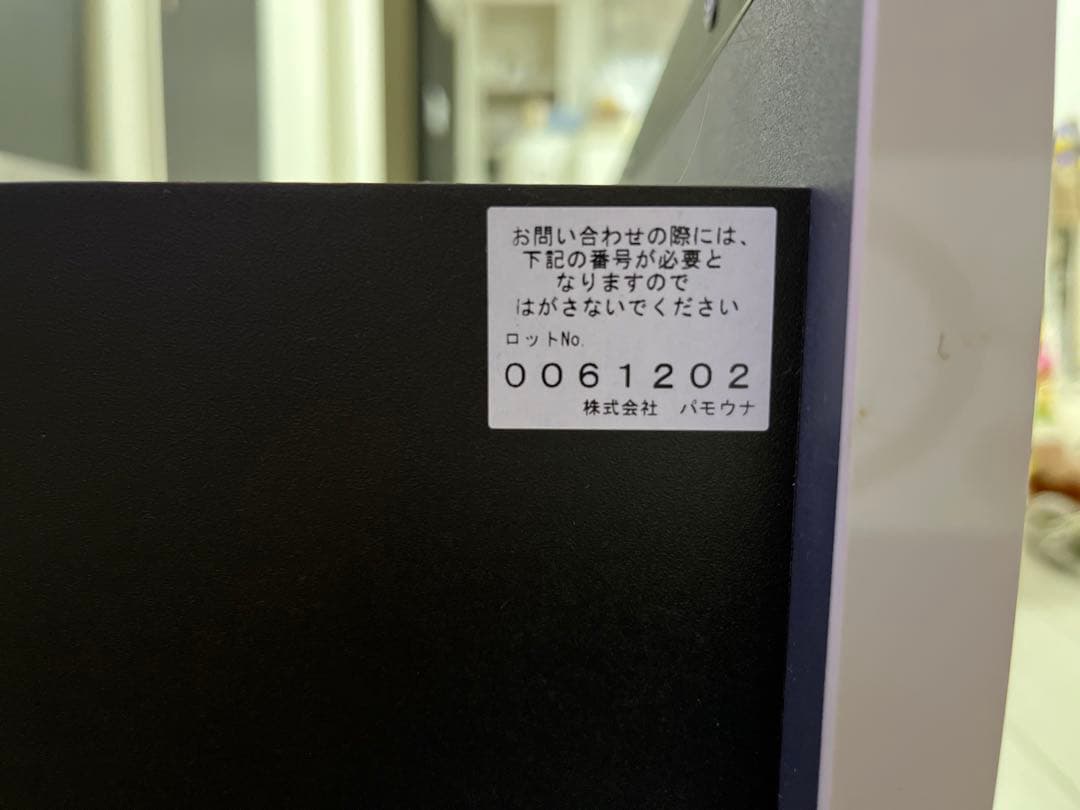 pamouna パモウナ テレビボード リビングボード WVシリーズ 送料込