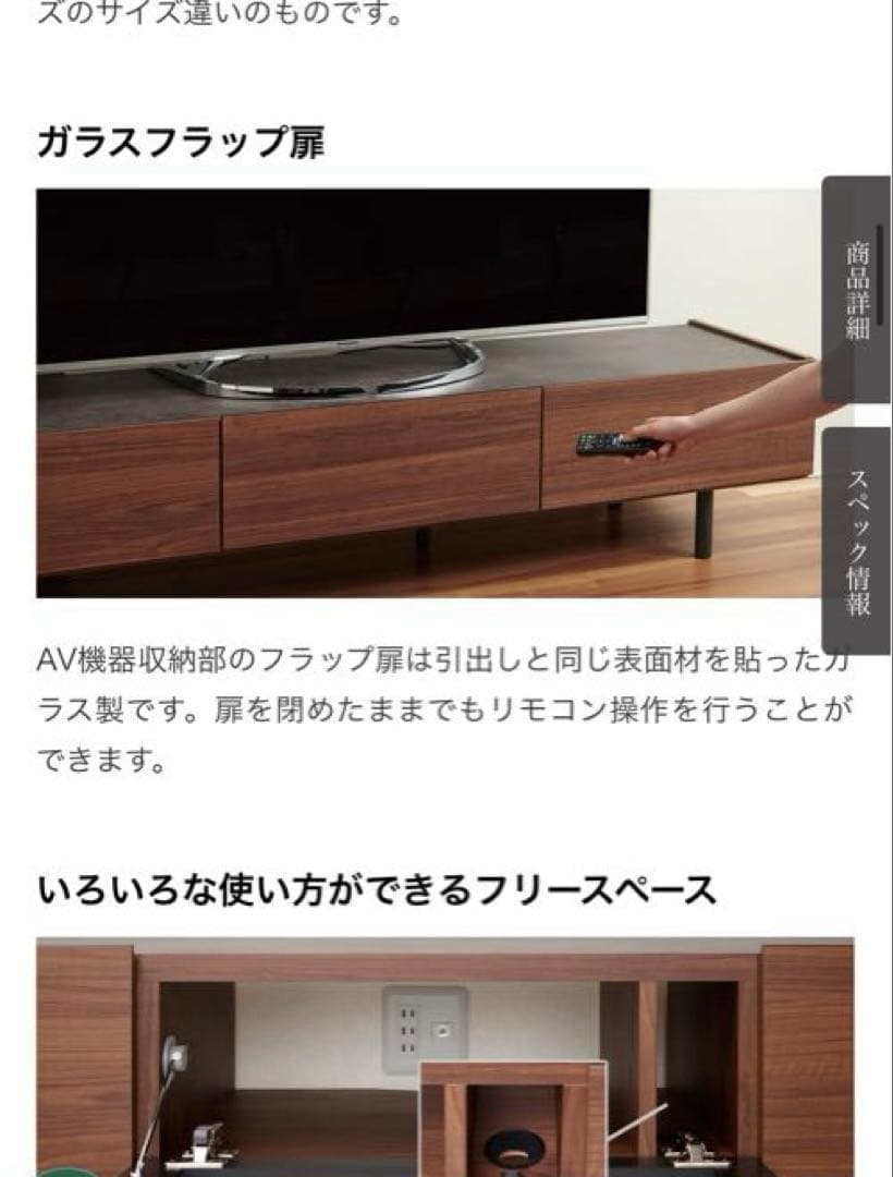 pamouna パモウナ テレビボード リビングボード WVシリーズ 送料込