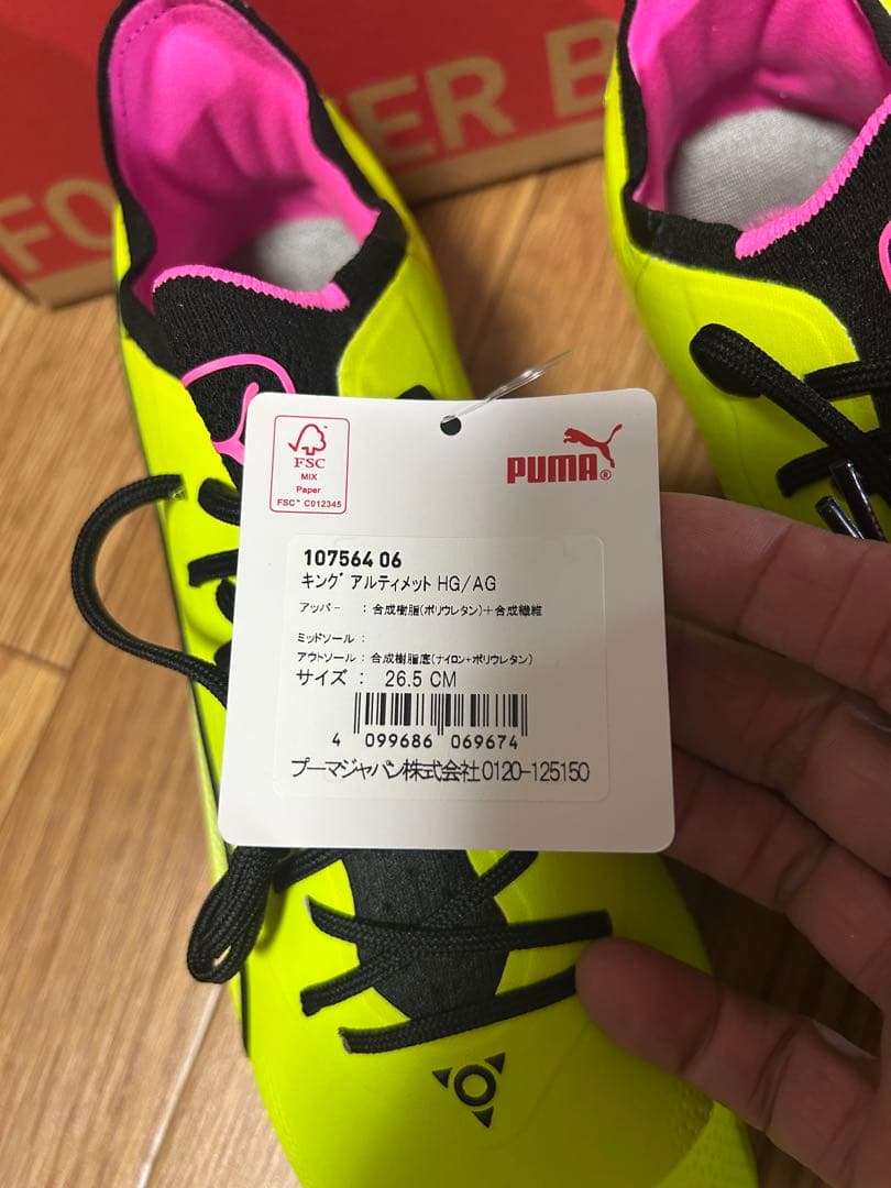 キ*ー様 Puma サッカーシューズ イエローキングアルティメットHG/AG