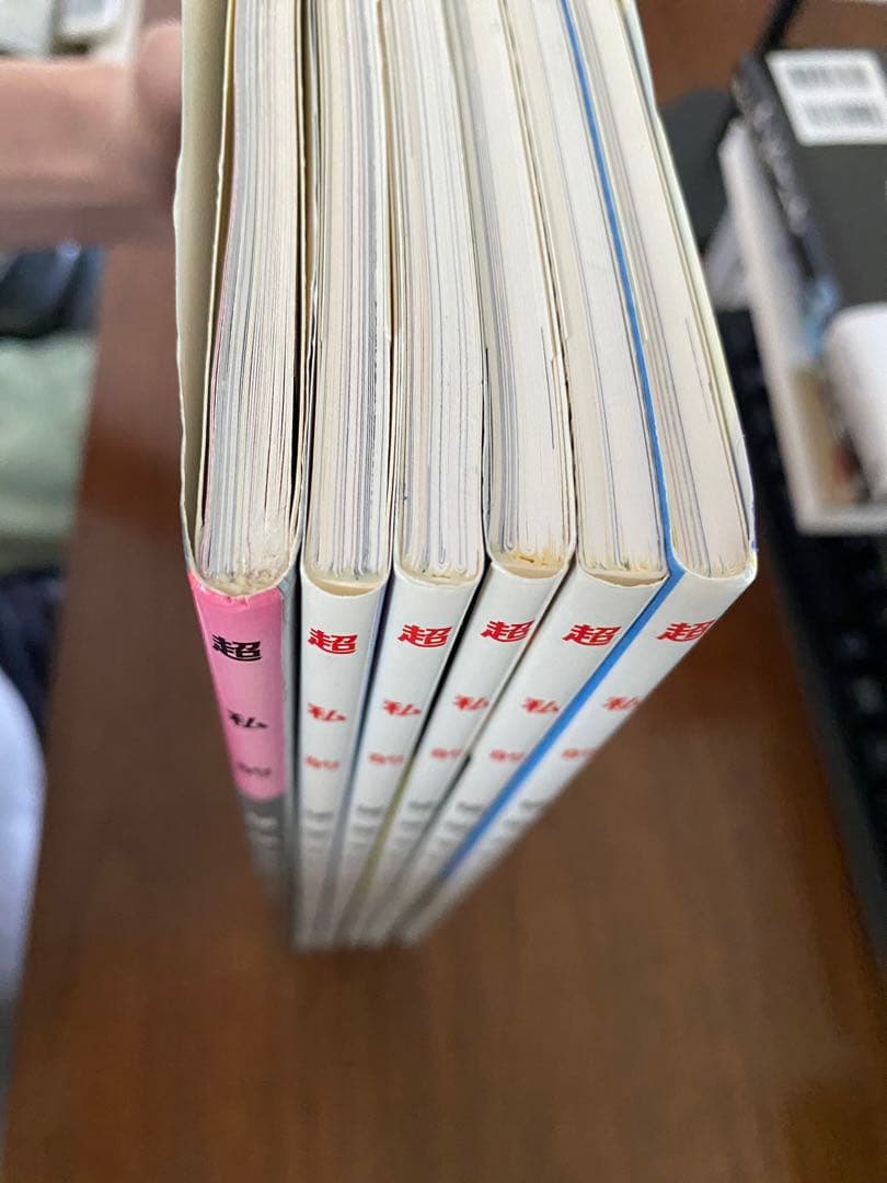 横尾忠則マガジン　VOL.1〜6