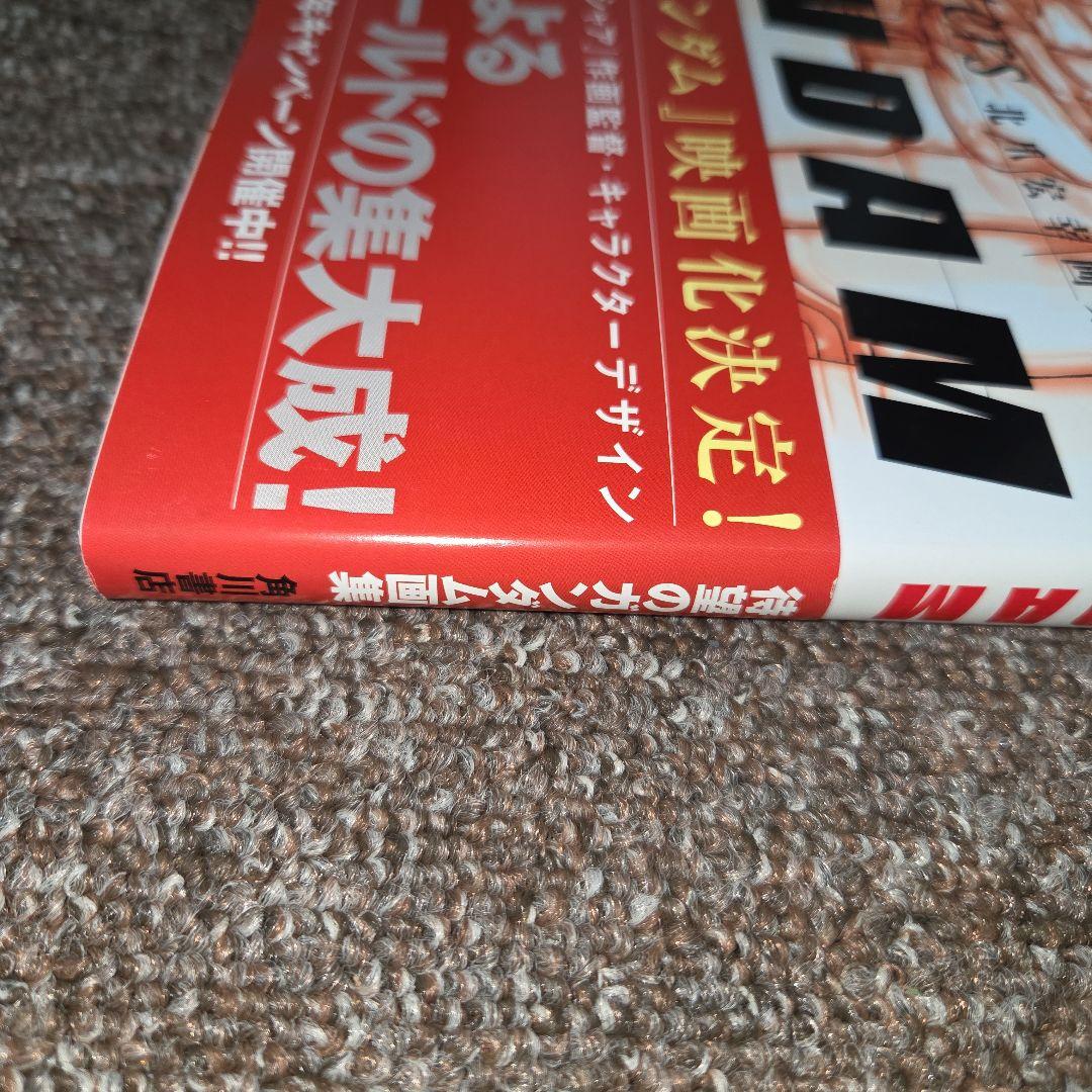 北爪宏幸 画集 Characters of GUNDAM　初版 美品