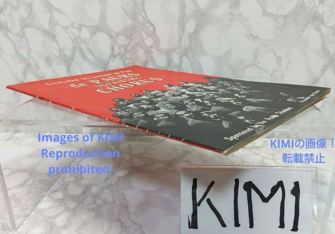 希少 デ・ポーア黒人合唱団 公演パンフレット 昭和29 1954 民族音楽芸術