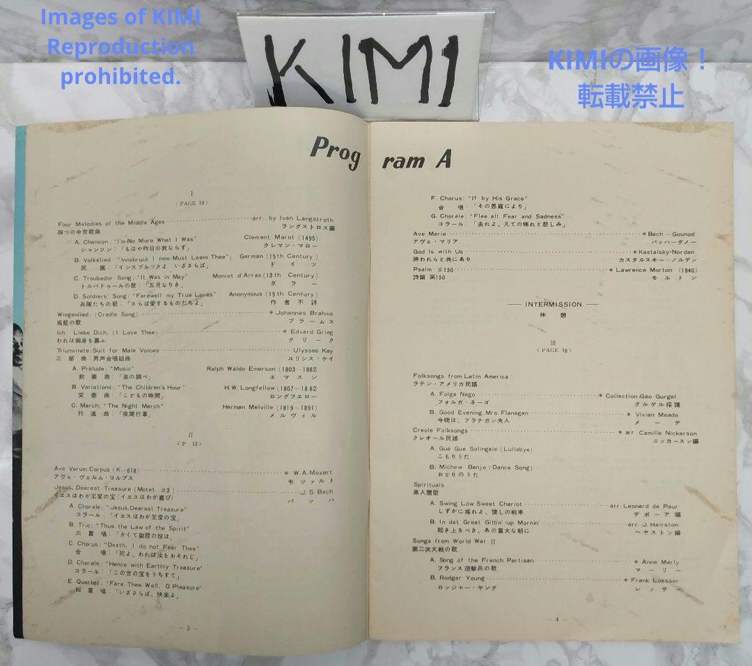 希少 デ・ポーア黒人合唱団 公演パンフレット 昭和29 1954 民族音楽芸術