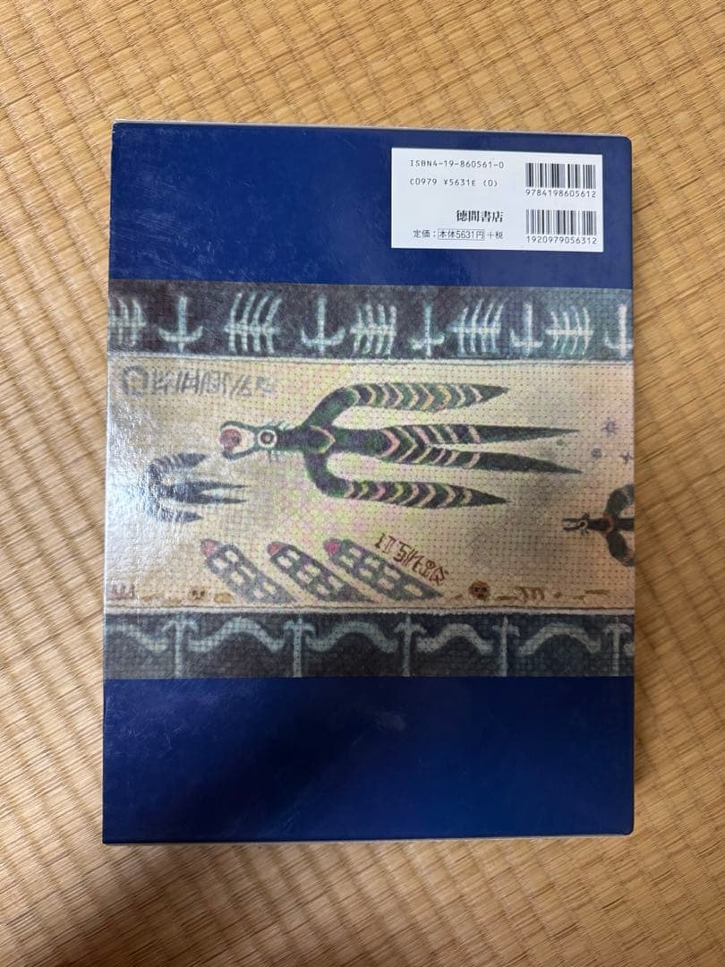 【豪華版】風の谷のナウシカ 上下巻2冊セット