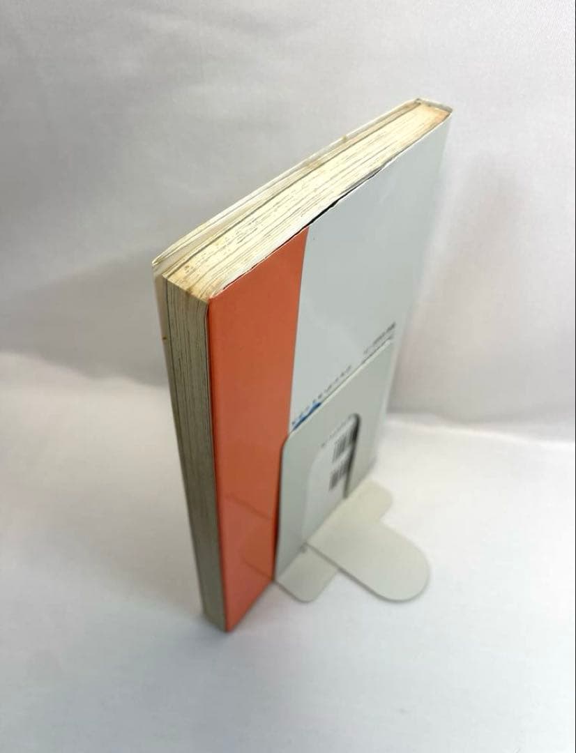 【初版・冊子付】HUNTER×HUNTER 第1巻