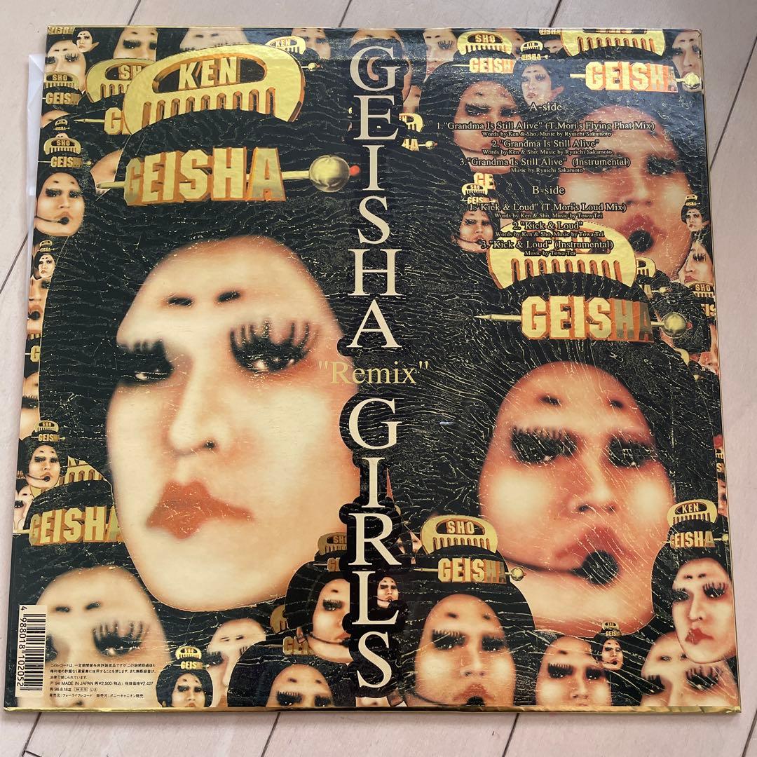 GEISHA Remix GIRLS レコード KEN & SHO