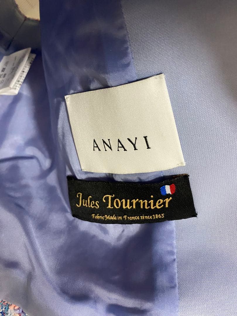 【新品】アナイ フィルムラメツイードステンカラージレ サイズ38 トゥルニエ