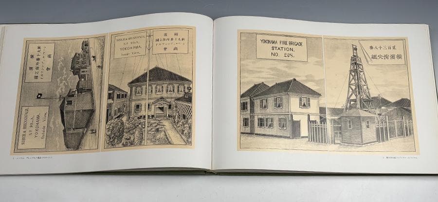 横浜銅版画 文明開化期の建築 大型本 神奈川県立博物館 (編集)