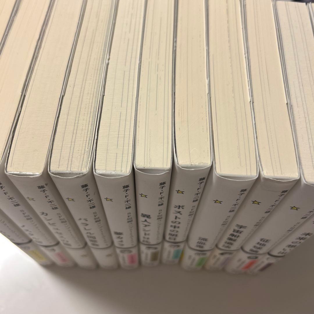 SF短編コンプリートワークス 藤子不二雄 全巻 全11巻