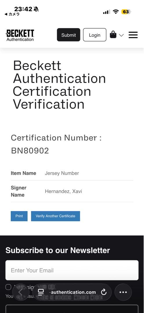 シャビ　直筆サイン入りユニフォーム（鑑定付き）