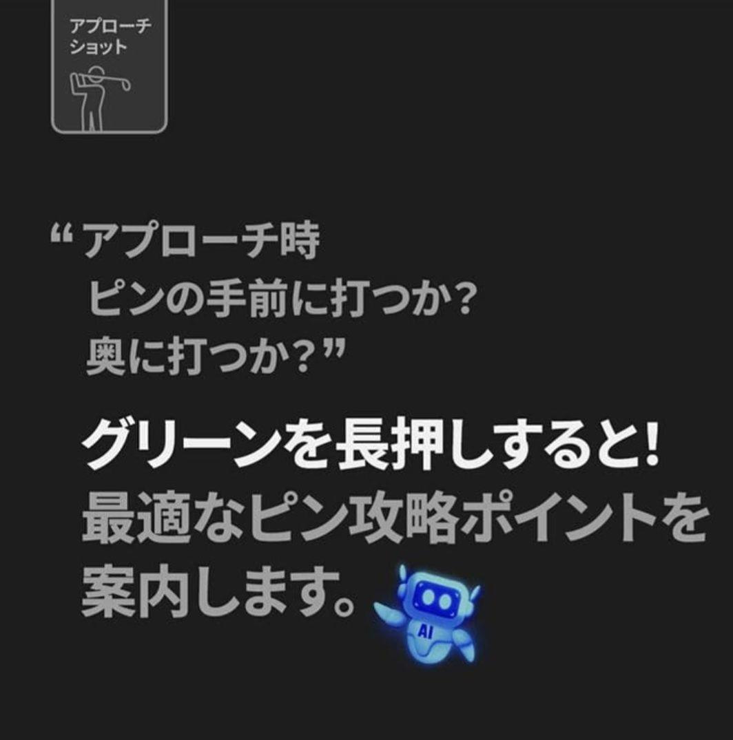 2025年11月12日発売 GPSゴルフウォッチ T12 Pro 2025モデル