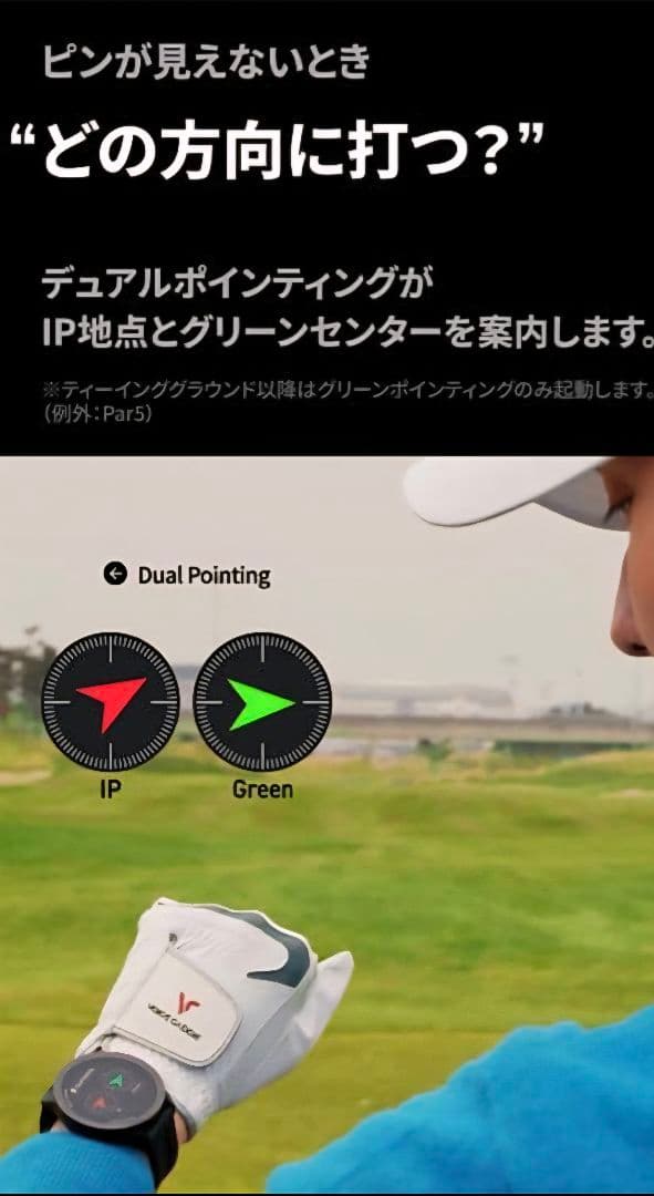 2025年11月12日発売 GPSゴルフウォッチ T12 Pro 2025モデル