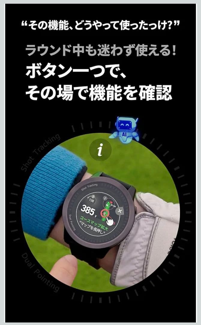 2025年11月12日発売 GPSゴルフウォッチ T12 Pro 2025モデル