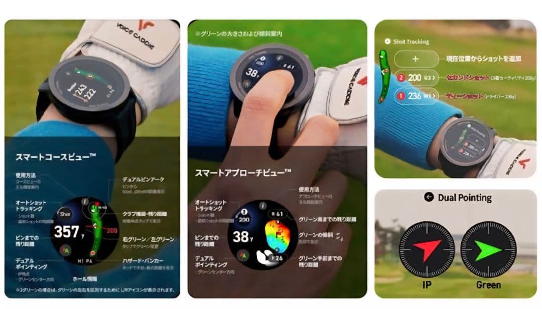 2025年11月12日発売 GPSゴルフウォッチ T12 Pro 2025モデル