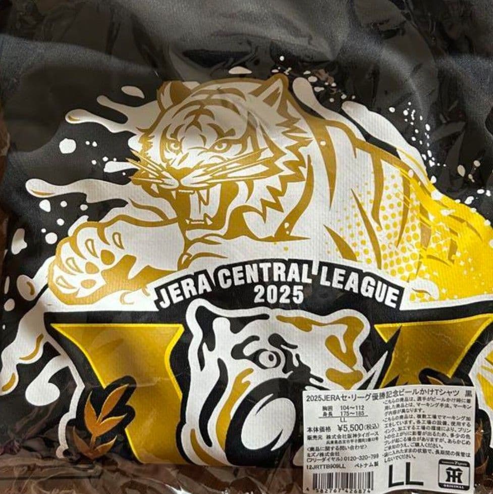 阪神タイガース2025年JERAセントラルリーグチャンピオンTシャツ LL