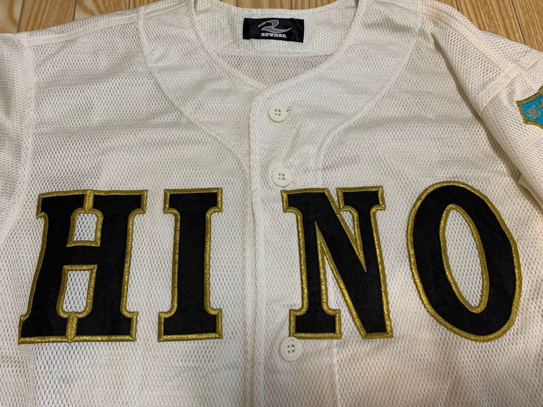 【背番号6】 都立日野高校　野球部　公式戦用ユニフォーム　都立の星