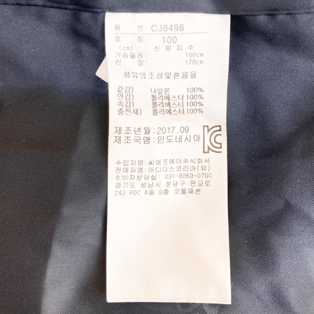 美品　アディダス　ベンチコート　ロング丈スリーストライプス　黒　100　280