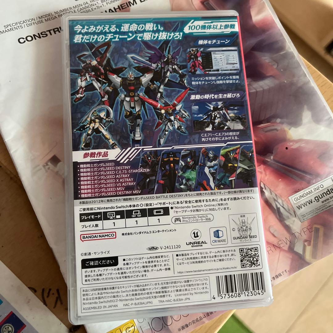 Switch カセット4種