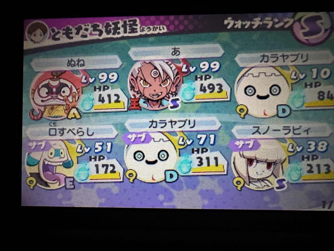 妖怪ウォッチ3 スキヤキ　プレイ時間800時間以上