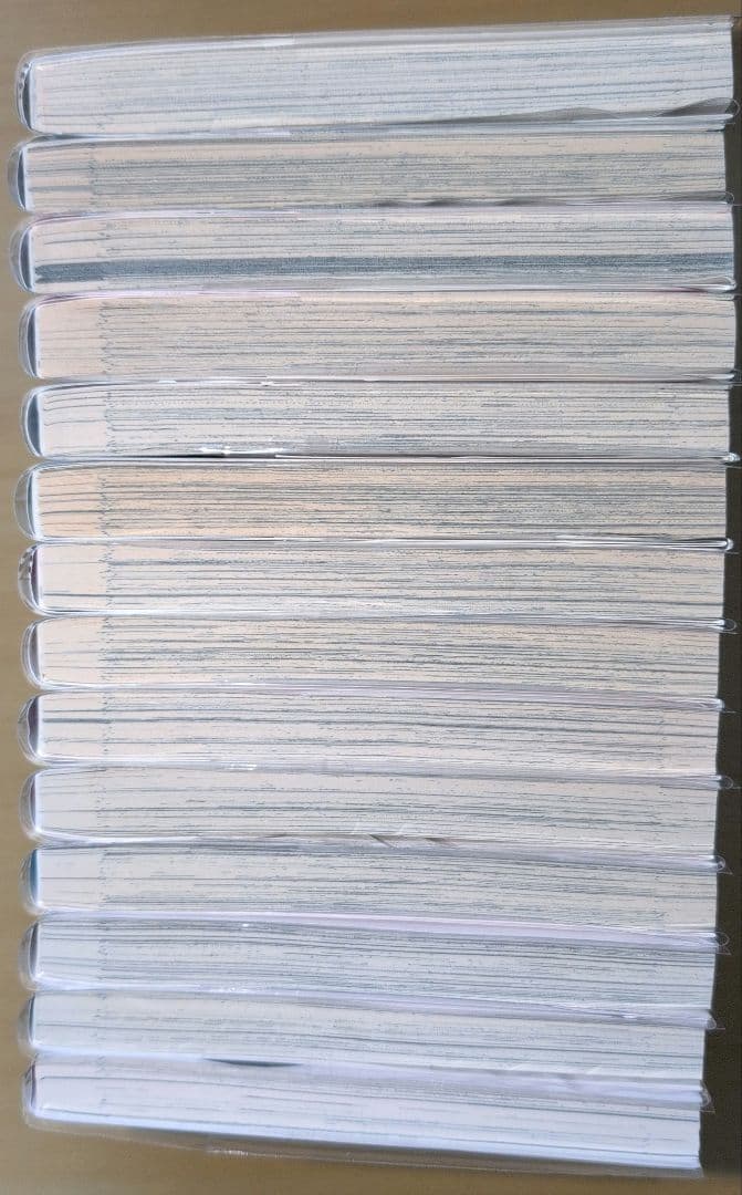 付き合ってあげてもいいかな 1〜14巻 全巻セット