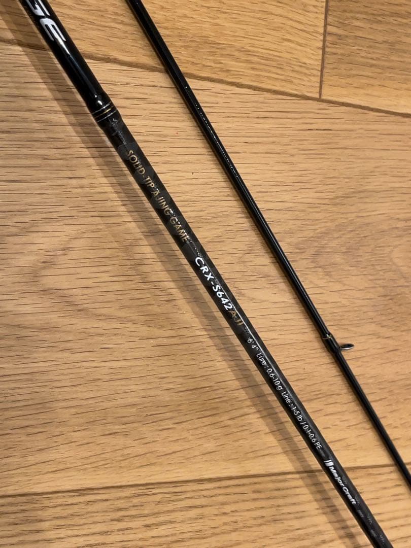 メジャークラフトクロステージ CRX-S702UL CRX-S642AJI 2本