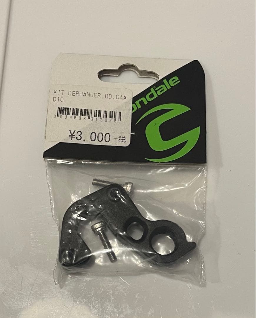 最終価格 キャノンデール シナプス 58 フレームセット