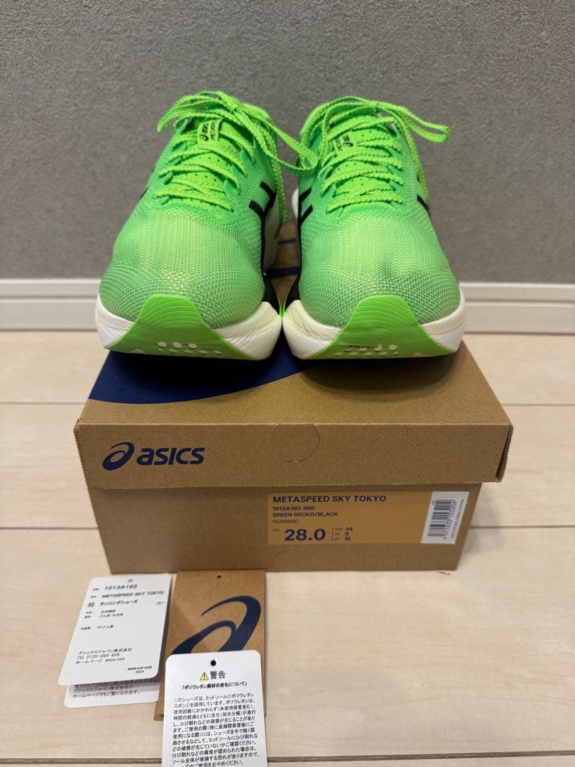 スパイク・シューズ SPEED SKY TOKYO 28.0cm