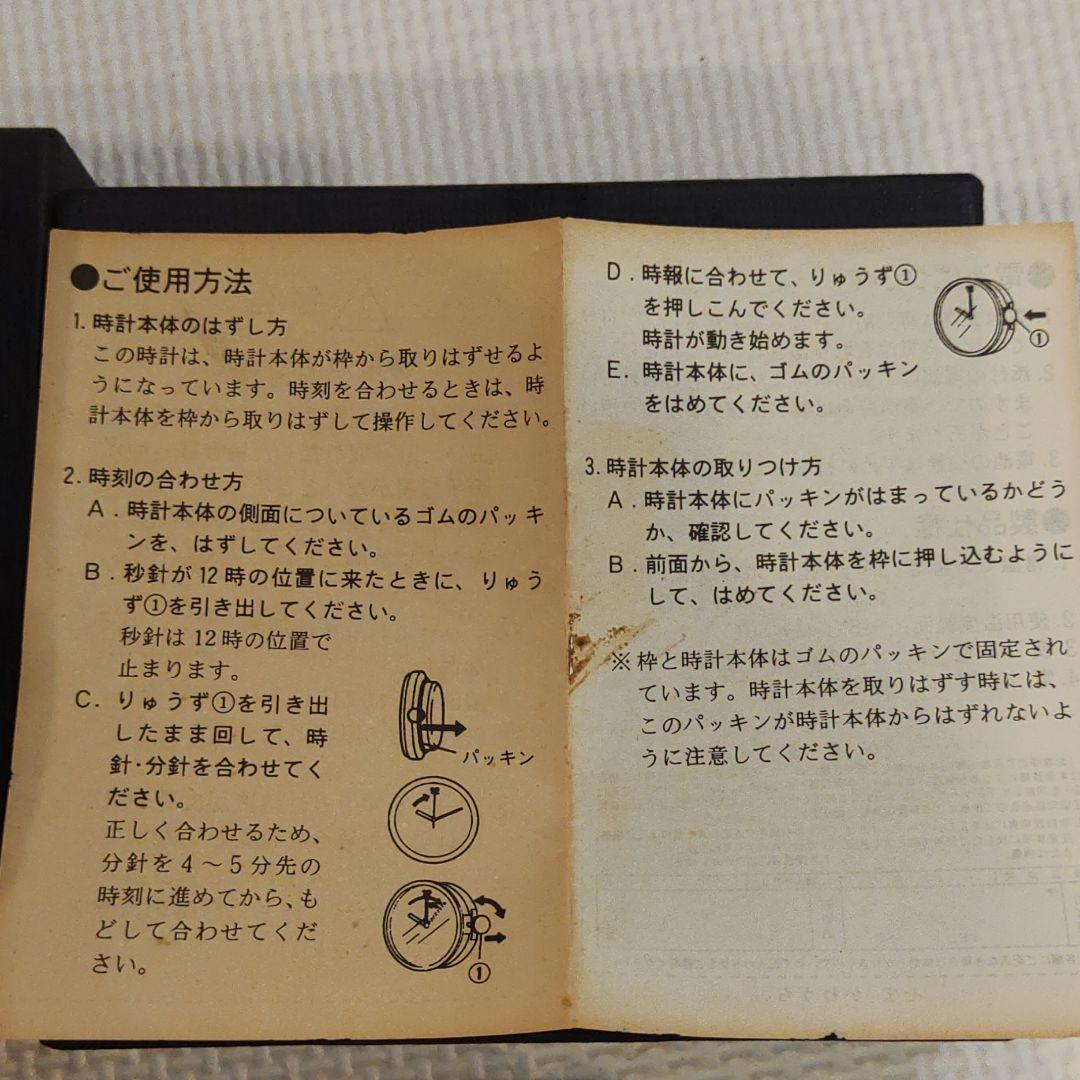 ドラゴンズ記念置時計（七宝焼）