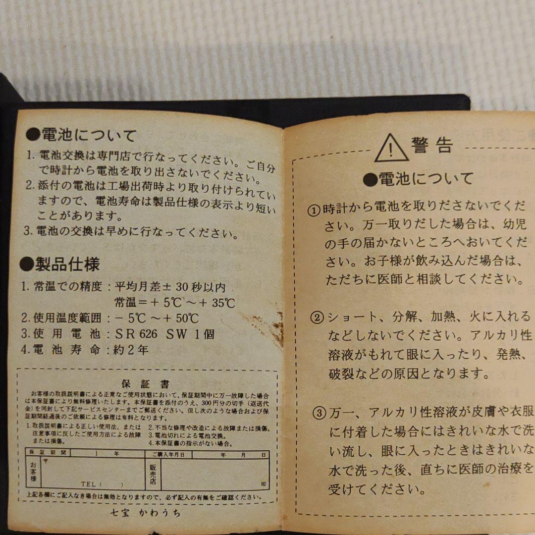 ドラゴンズ記念置時計（七宝焼）