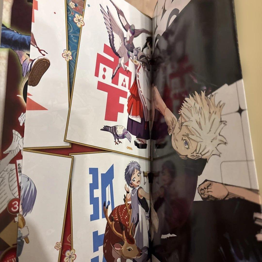 少年ジャンプ　ギガ　呪術廻戦 2024年夏号