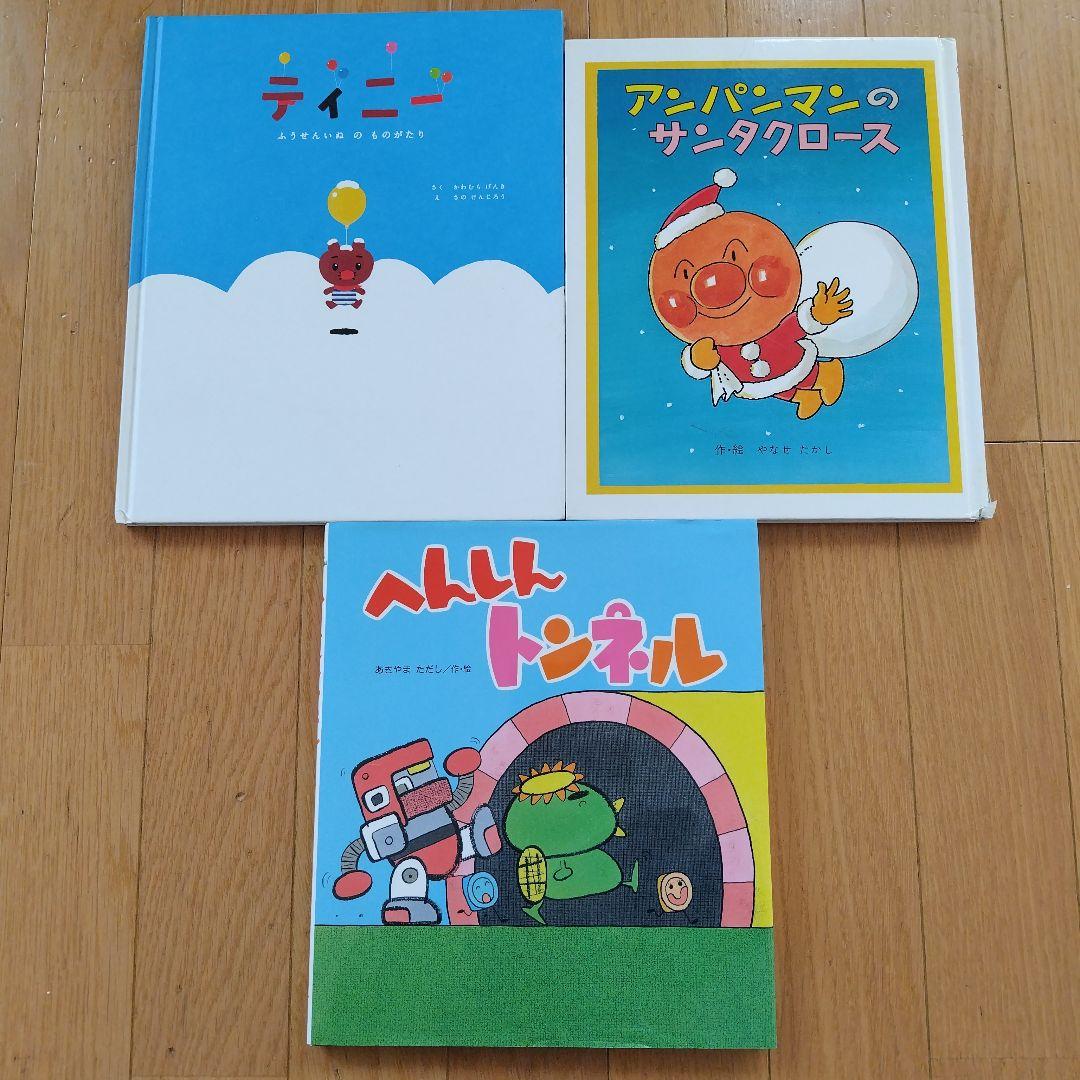 男児向け 33冊 セット おばけ、昆虫、電車、恐竜、飛び出すポップアップ 3歳〜